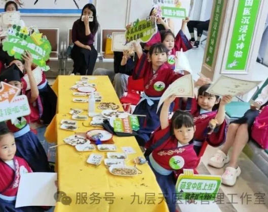 台东县|长春中大医院 &ldquo;小小中医传承人&rdquo; 开启一日沉浸式中医奇遇记