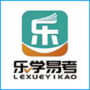 台东县|乐学易考